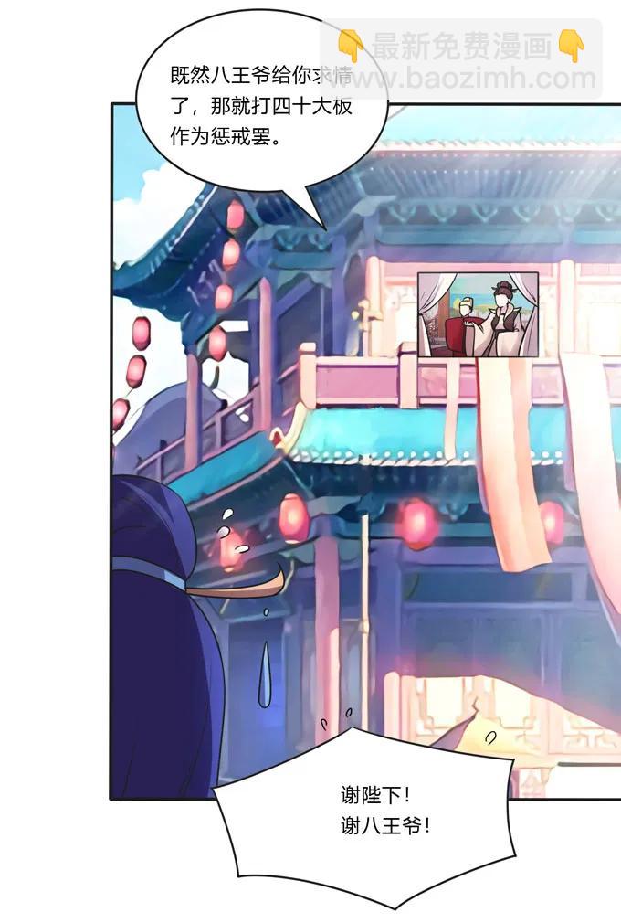 158 功成身退13