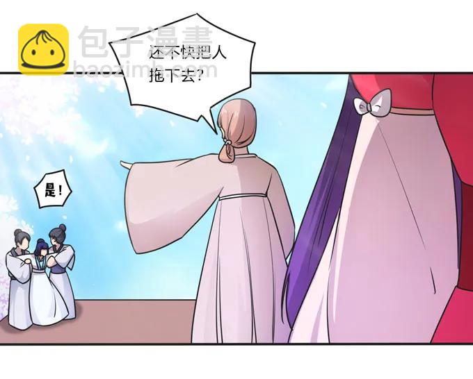 158 功成身退14