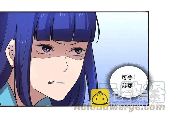 158 功成身退15