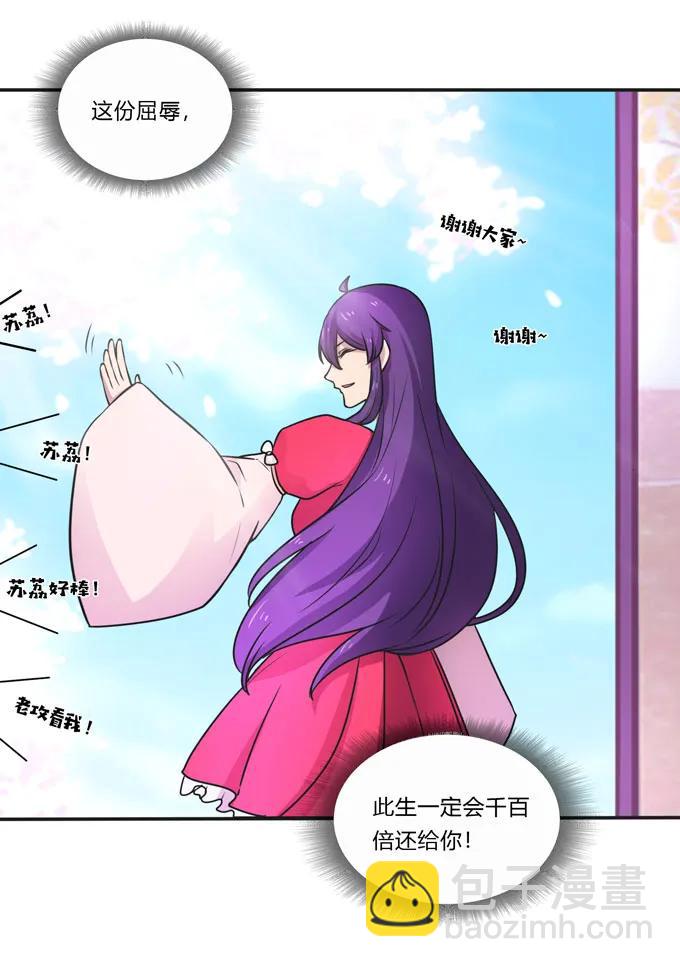 158 功成身退16