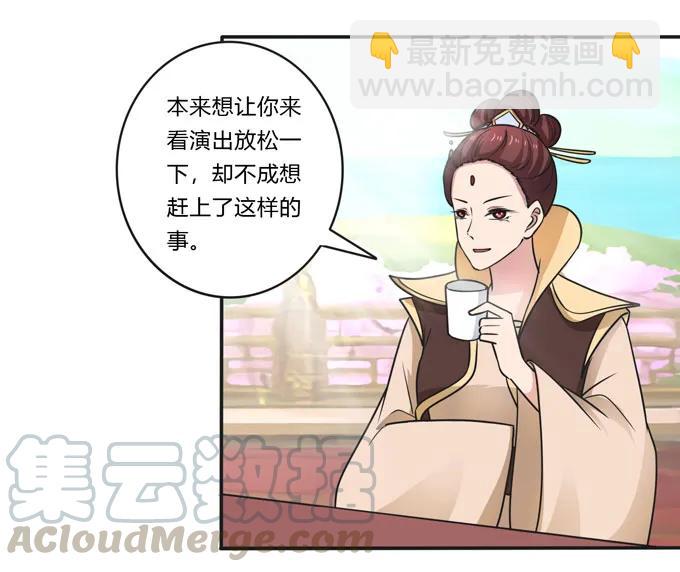 158 功成身退18