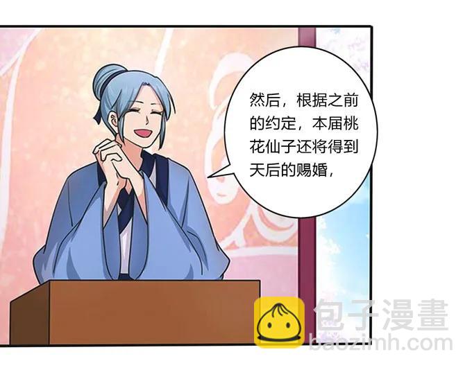 158 功成身退23