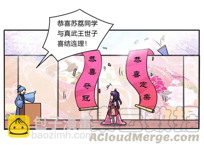 158 功成身退24