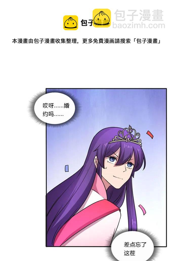 158 功成身退25