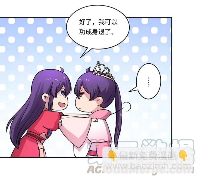 158 功成身退30