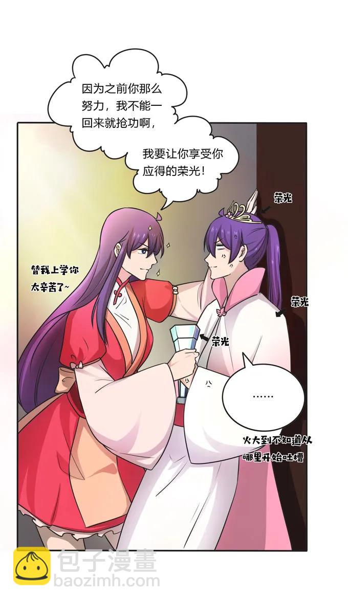 158 功成身退35