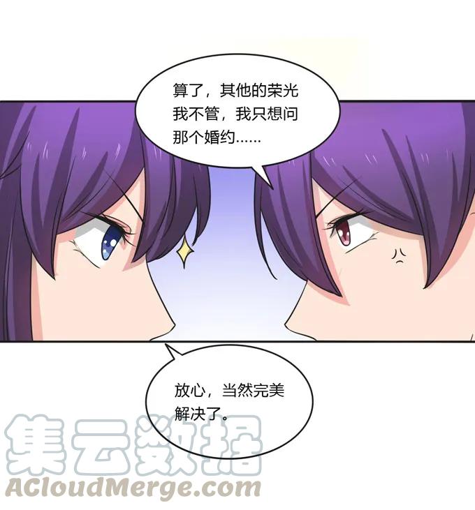 158 功成身退36