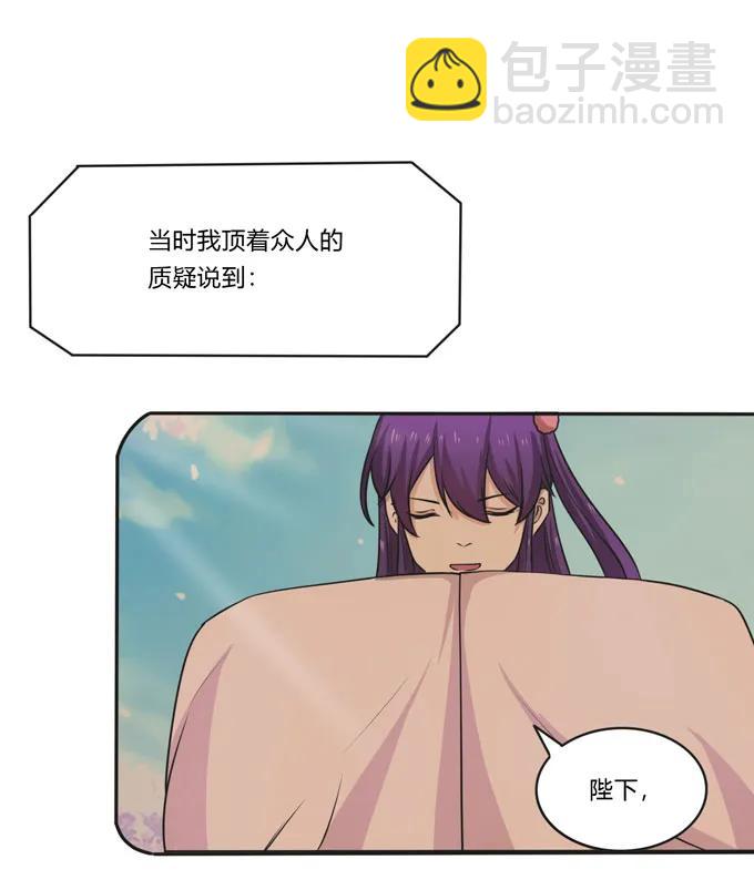 158 功成身退37