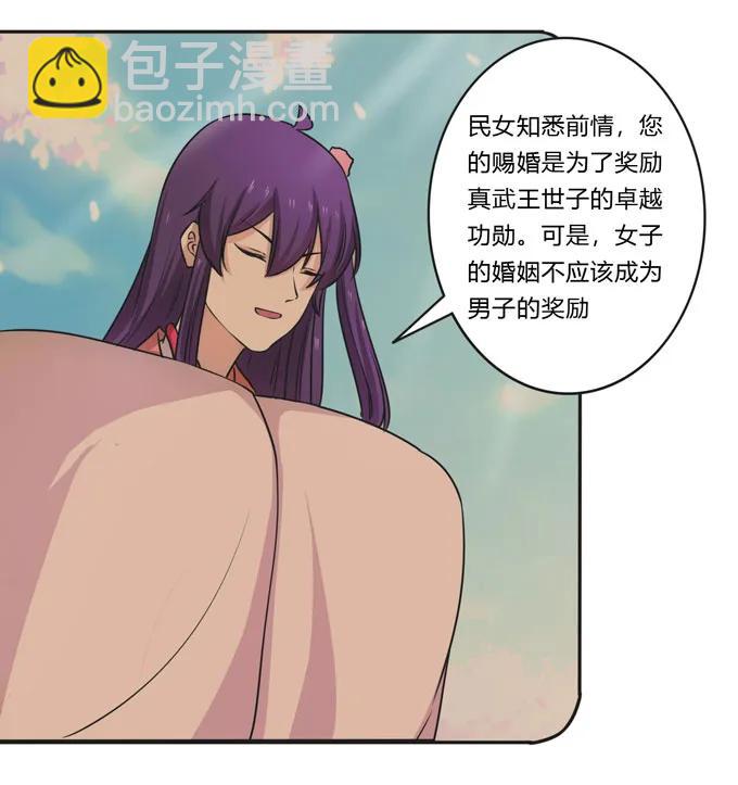 158 功成身退38