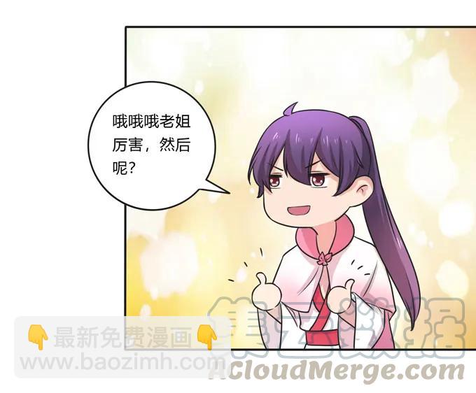 158 功成身退39