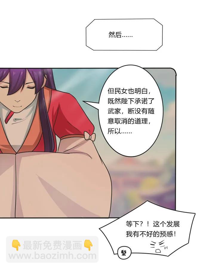 158 功成身退40