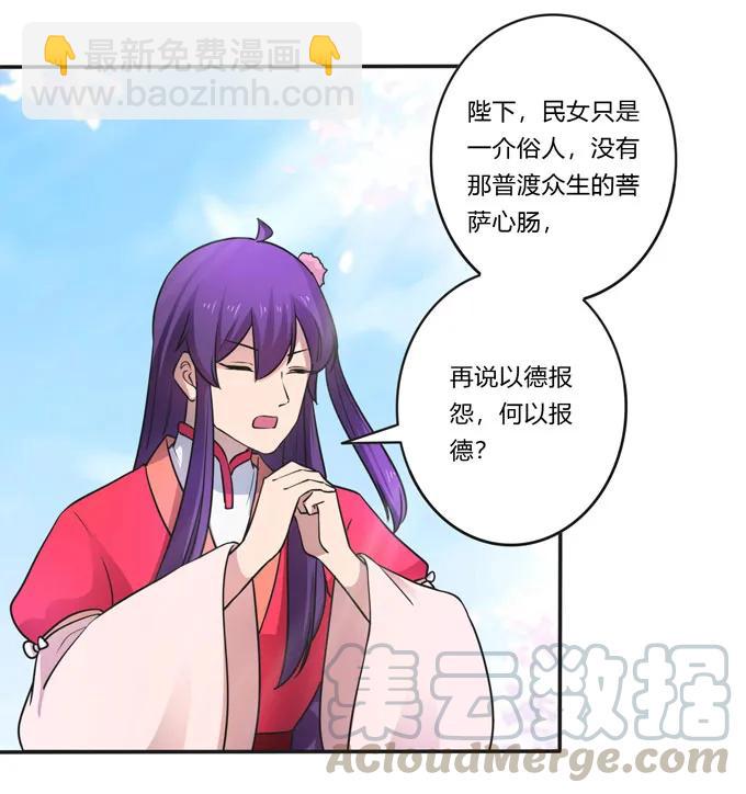 158 功成身退9