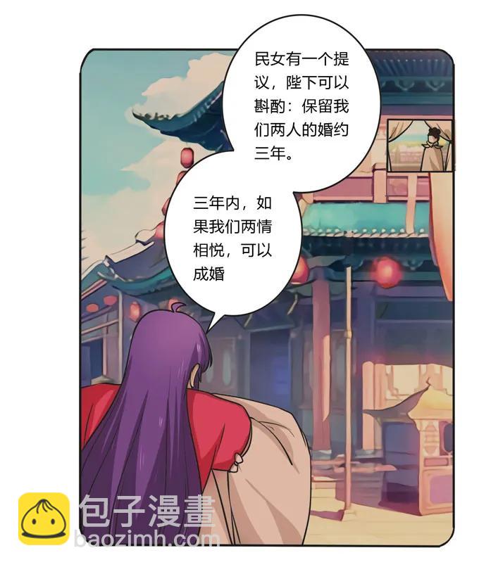 159 八王爷1