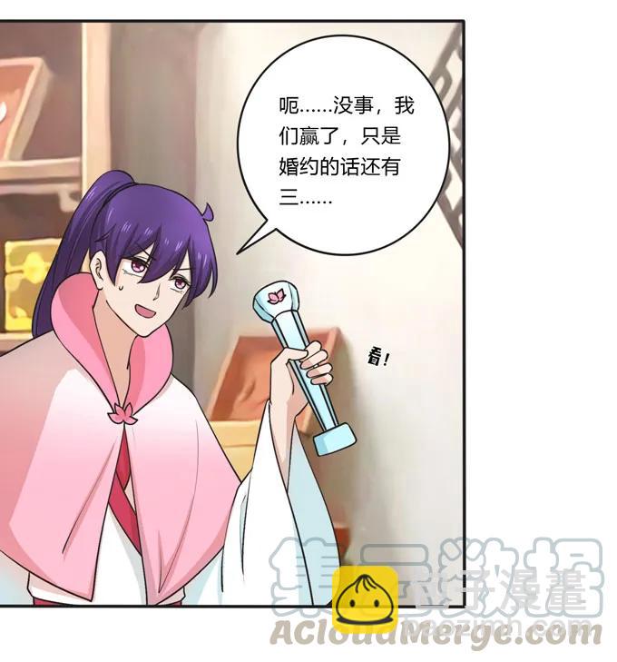 159 八王爷12