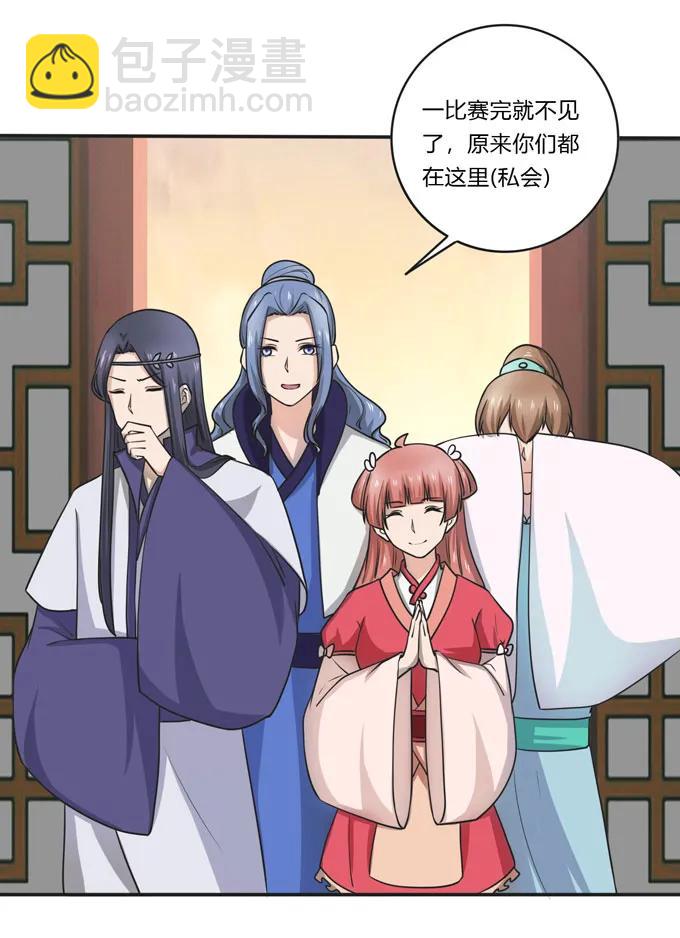 159 八王爷17
