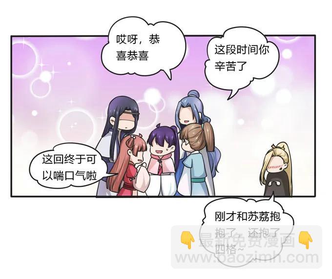 159 八王爷19