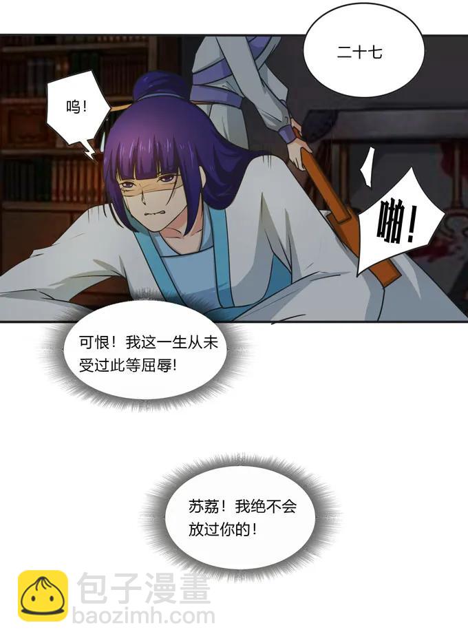 159 八王爷22