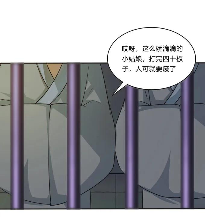 159 八王爷23