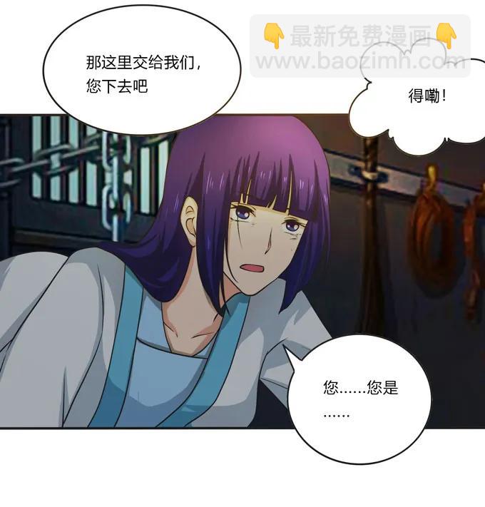 159 八王爷25