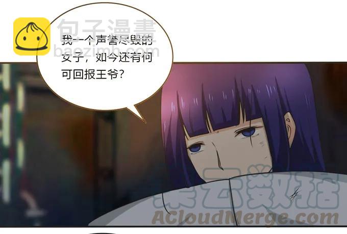 159 八王爷27