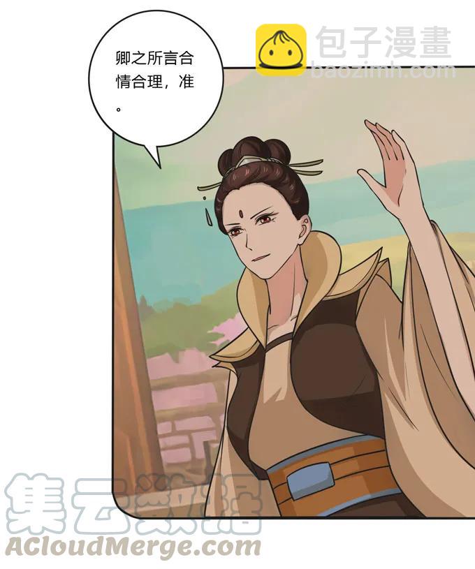 159 八王爷3