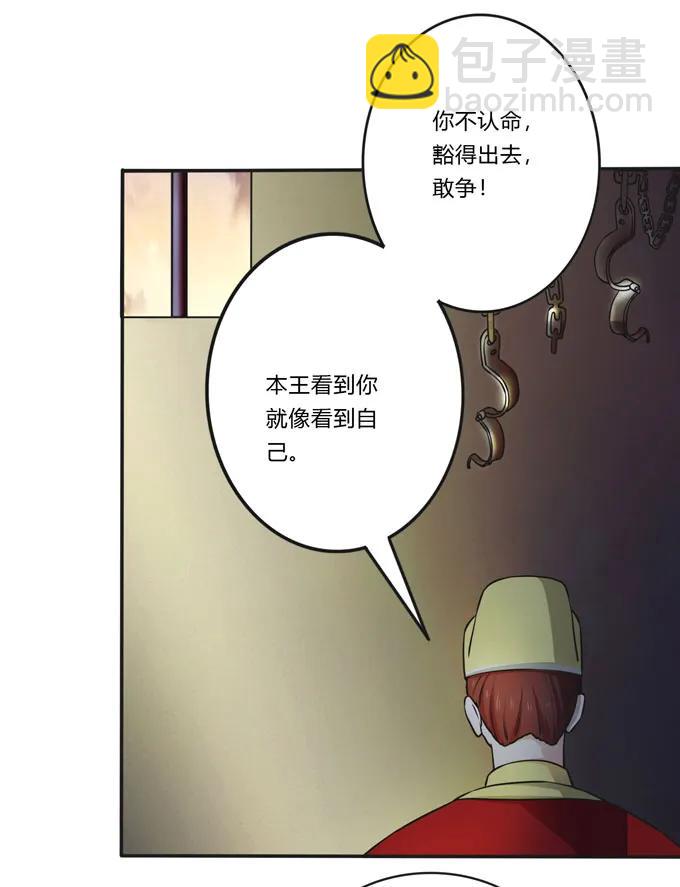 159 八王爷31
