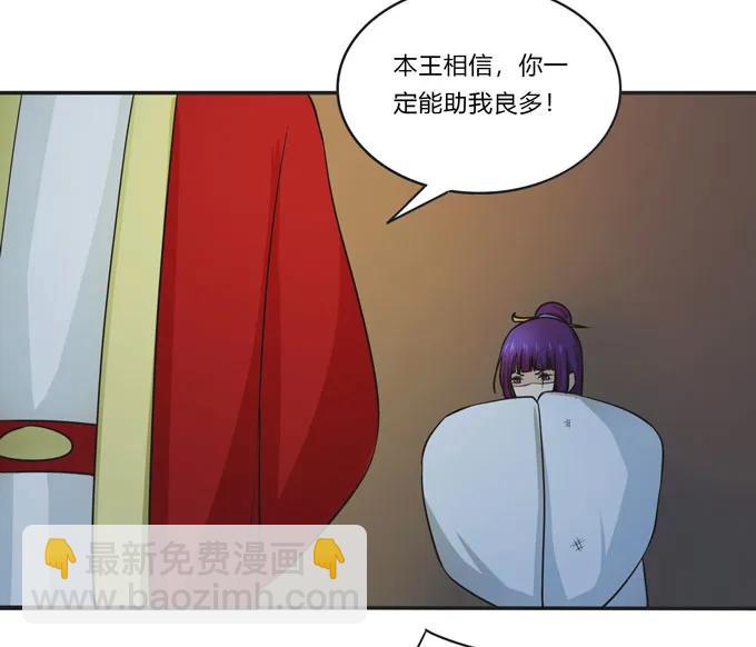 159 八王爷32