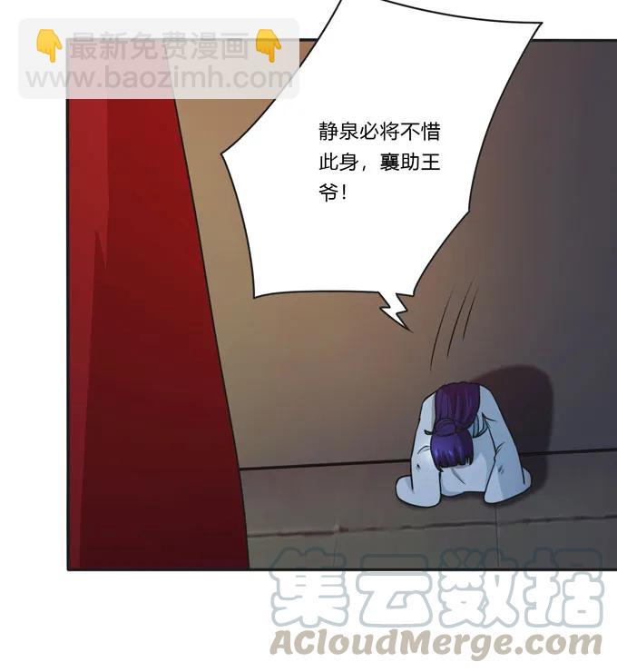 159 八王爷33