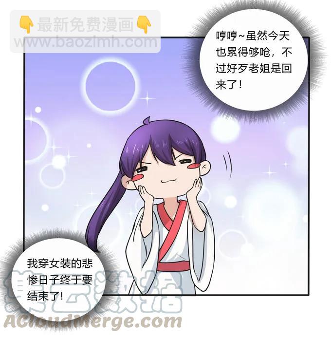 159 八王爷36