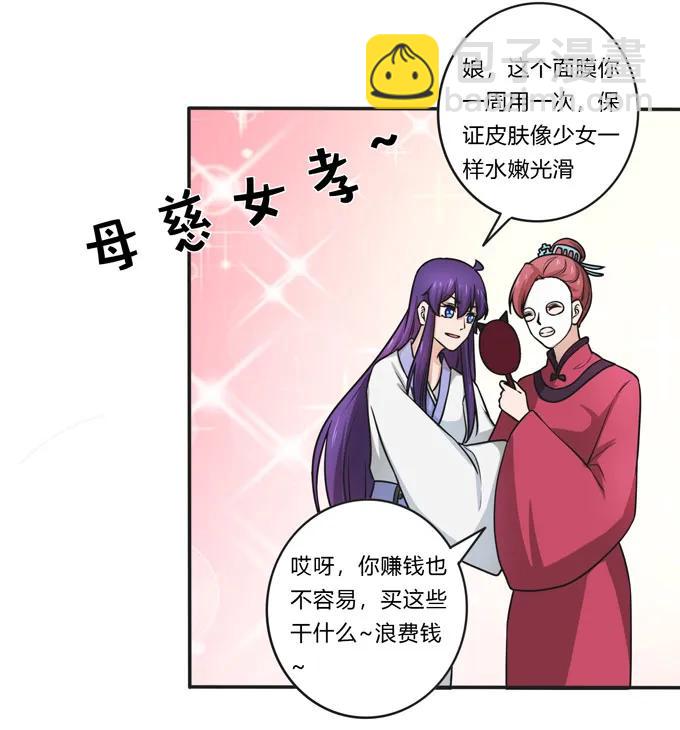 159 八王爷38