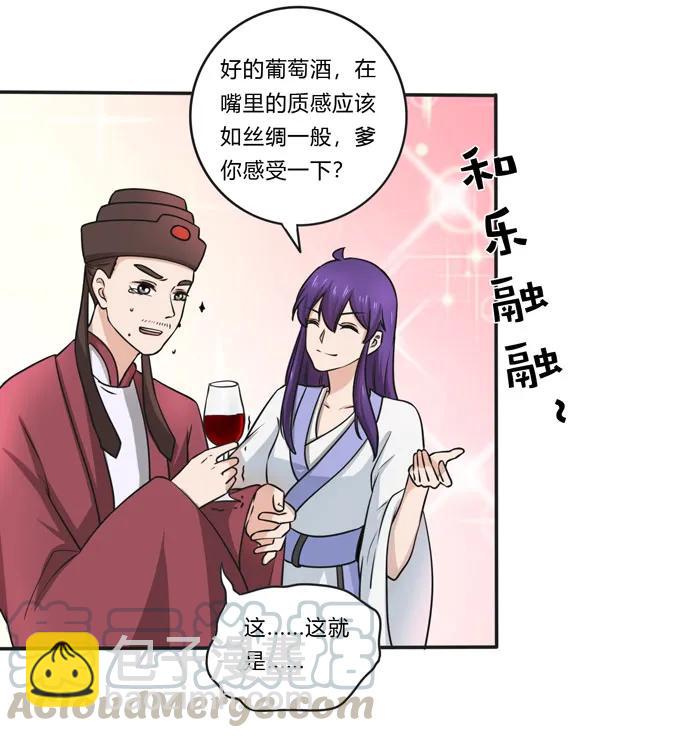 159 八王爷39