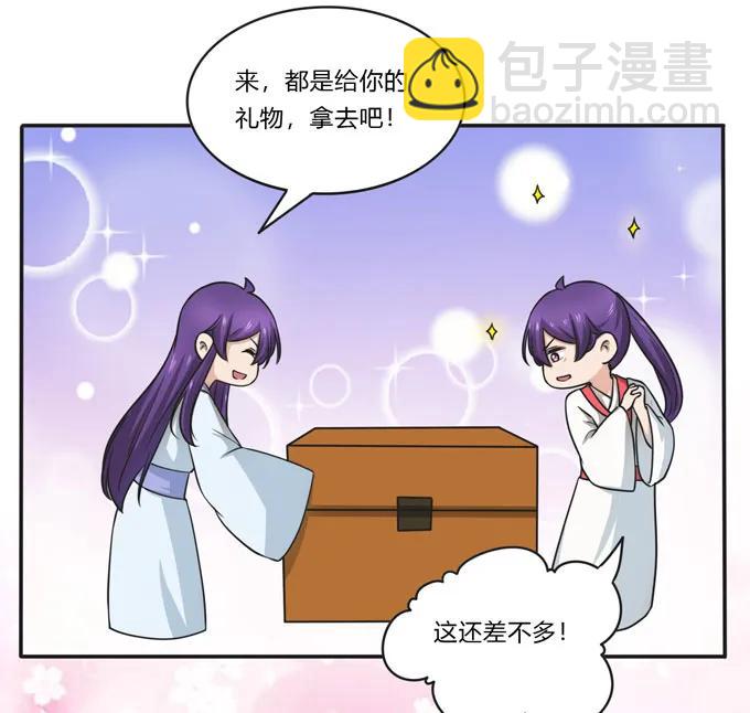 160 再穿女装16