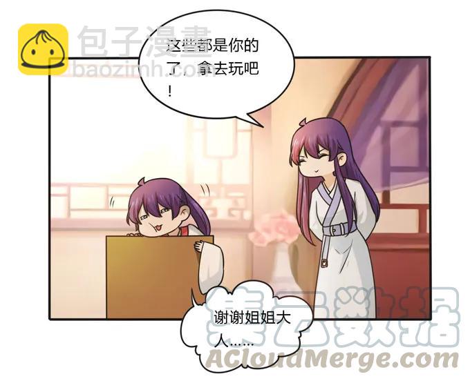 160 再穿女装24