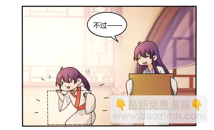 160 再穿女装25