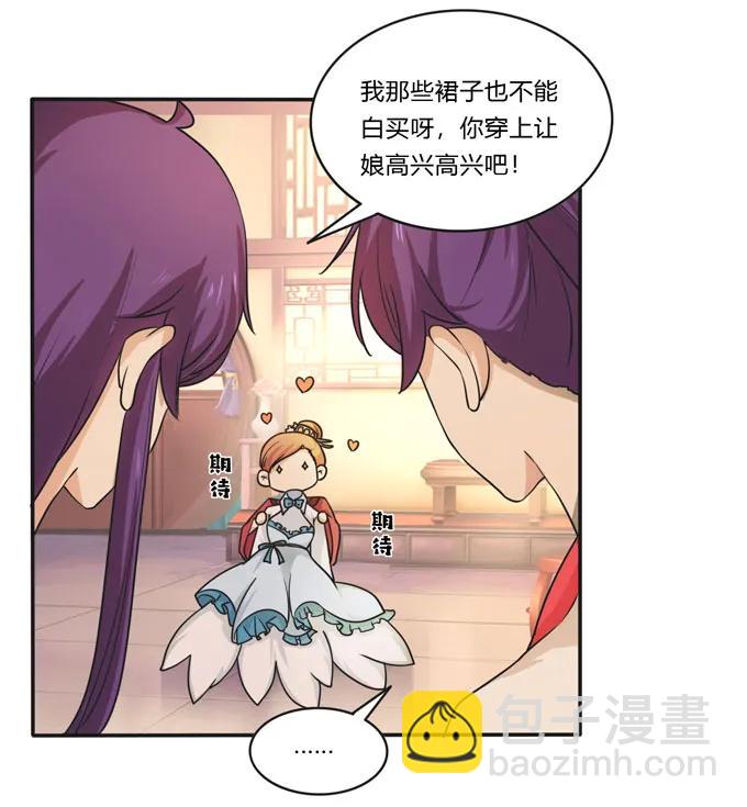 160 再穿女装26