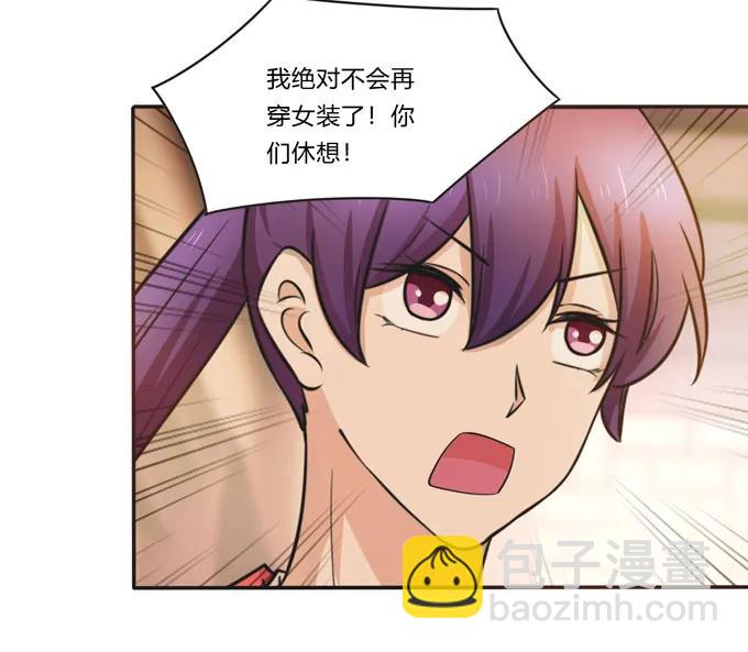 160 再穿女装29