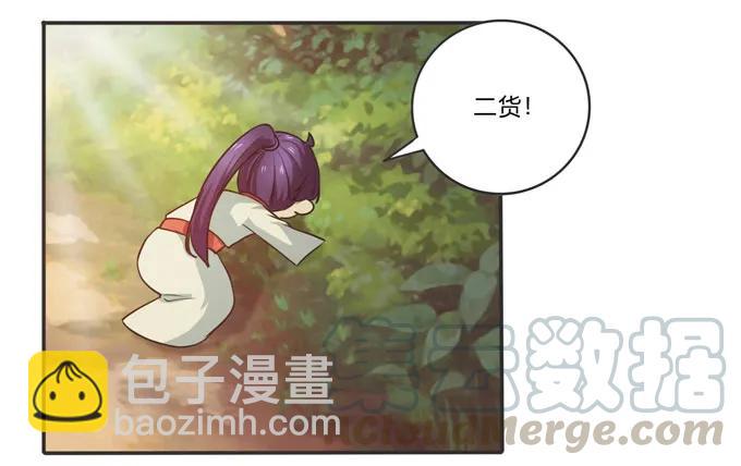 160 再穿女装3