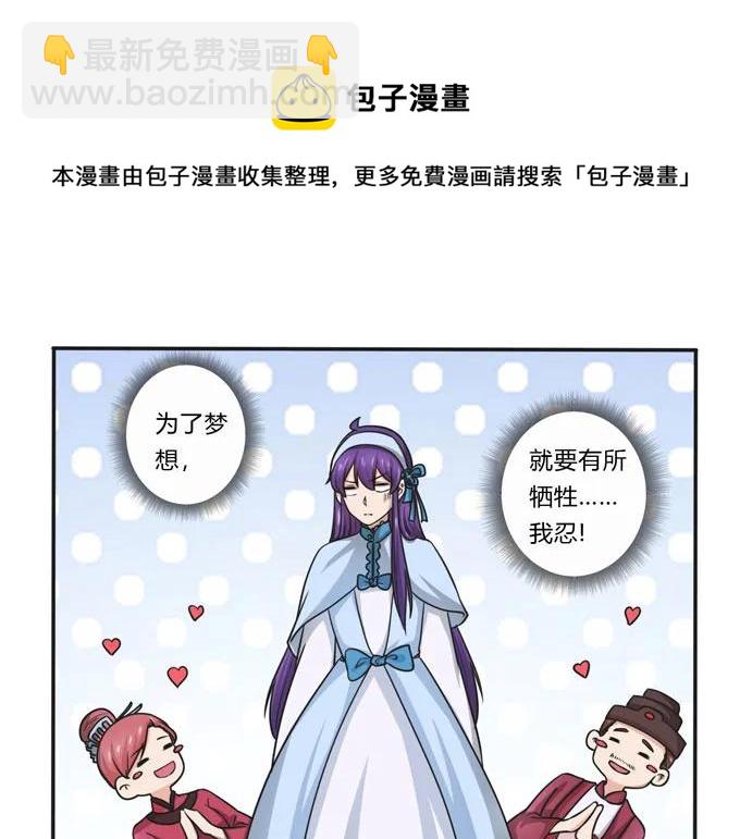 160 再穿女装31