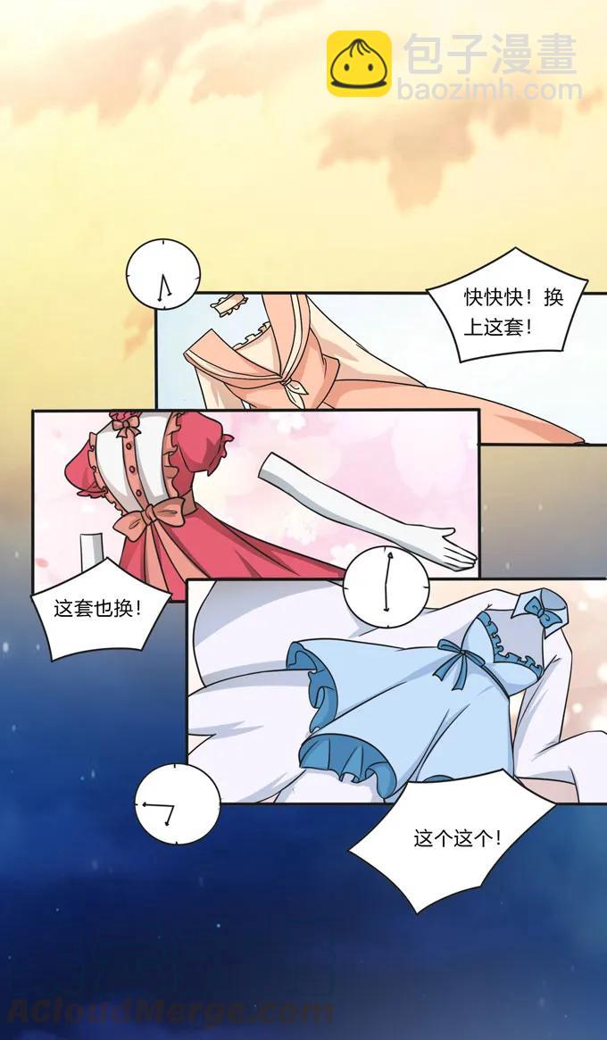 160 再穿女装36