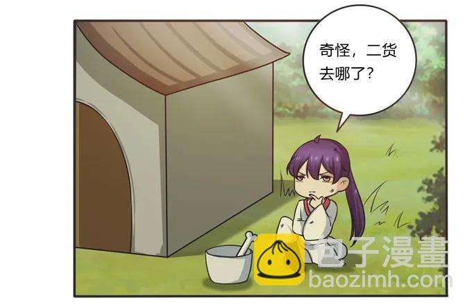 160 再穿女装4