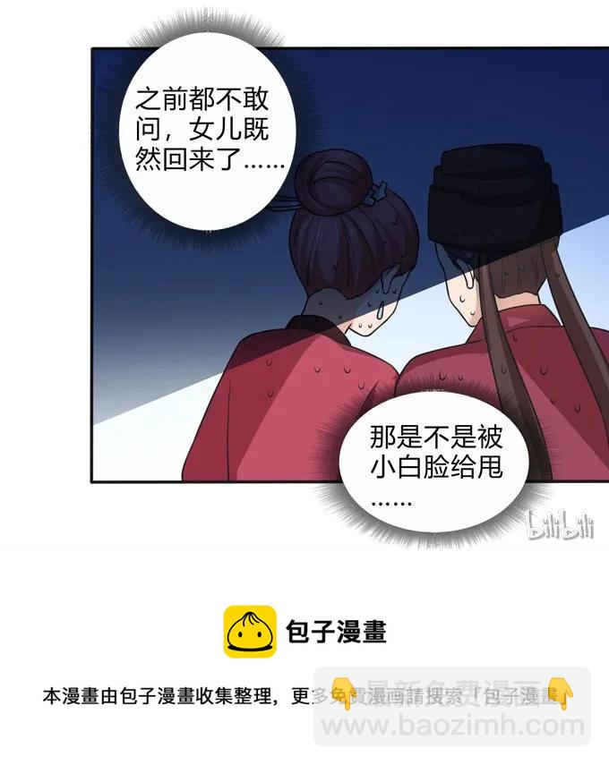 160 再穿女装40