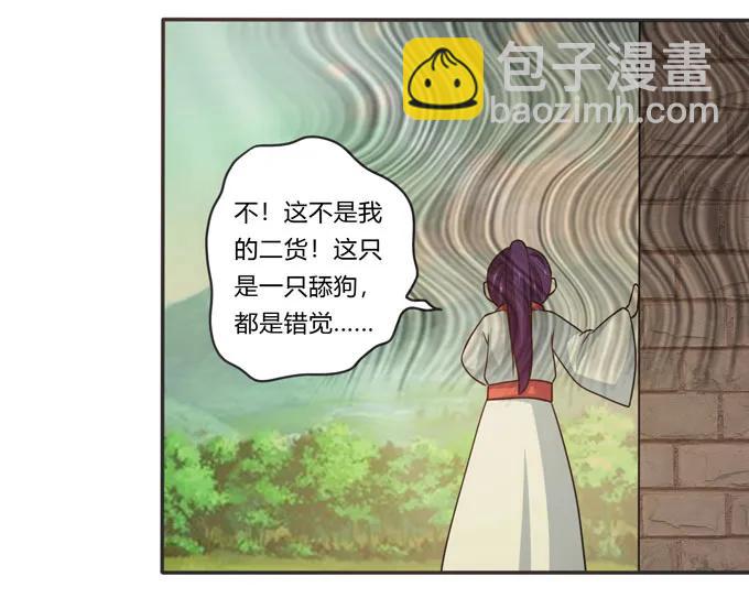 160 再穿女装8