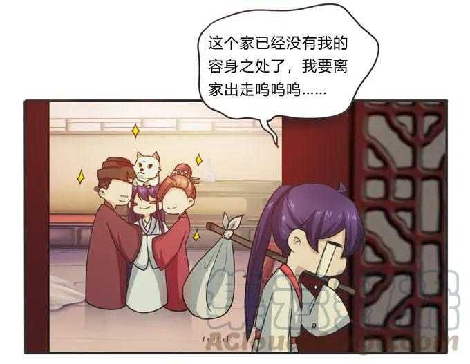 160 再穿女装9