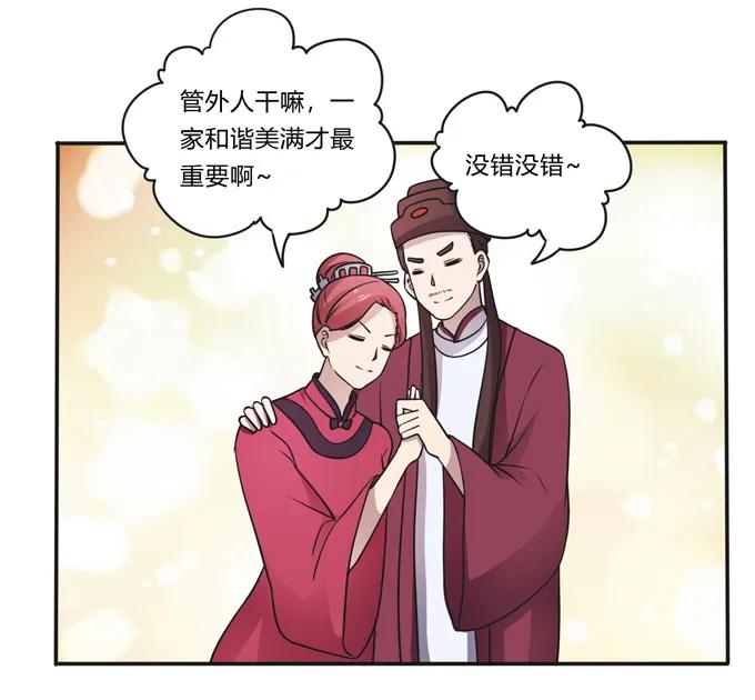 161 回忆7
