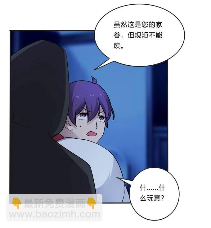 162 组织10