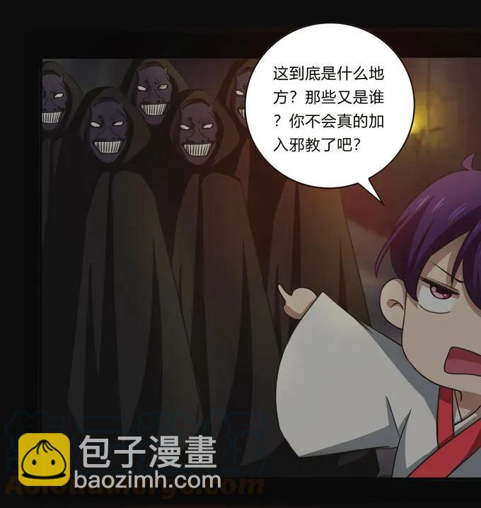 162 组织27