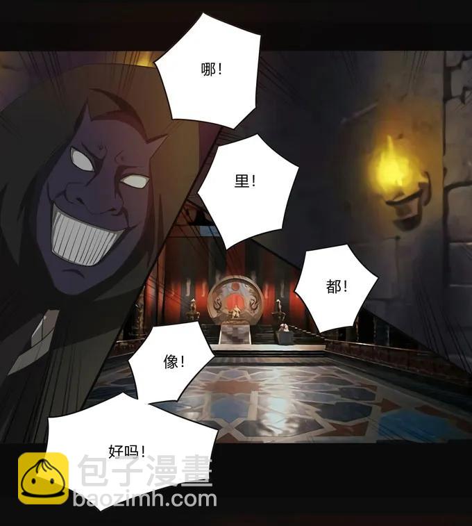 162 组织29