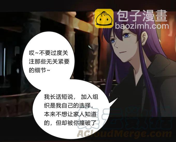 162 组织30