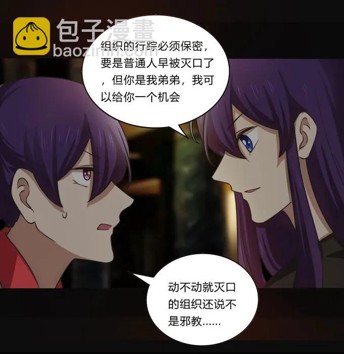162 组织31