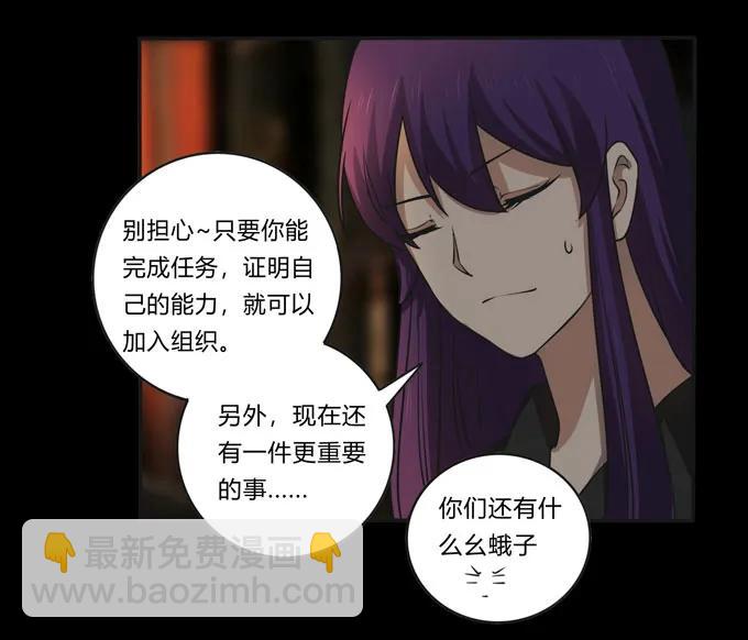 162 组织32